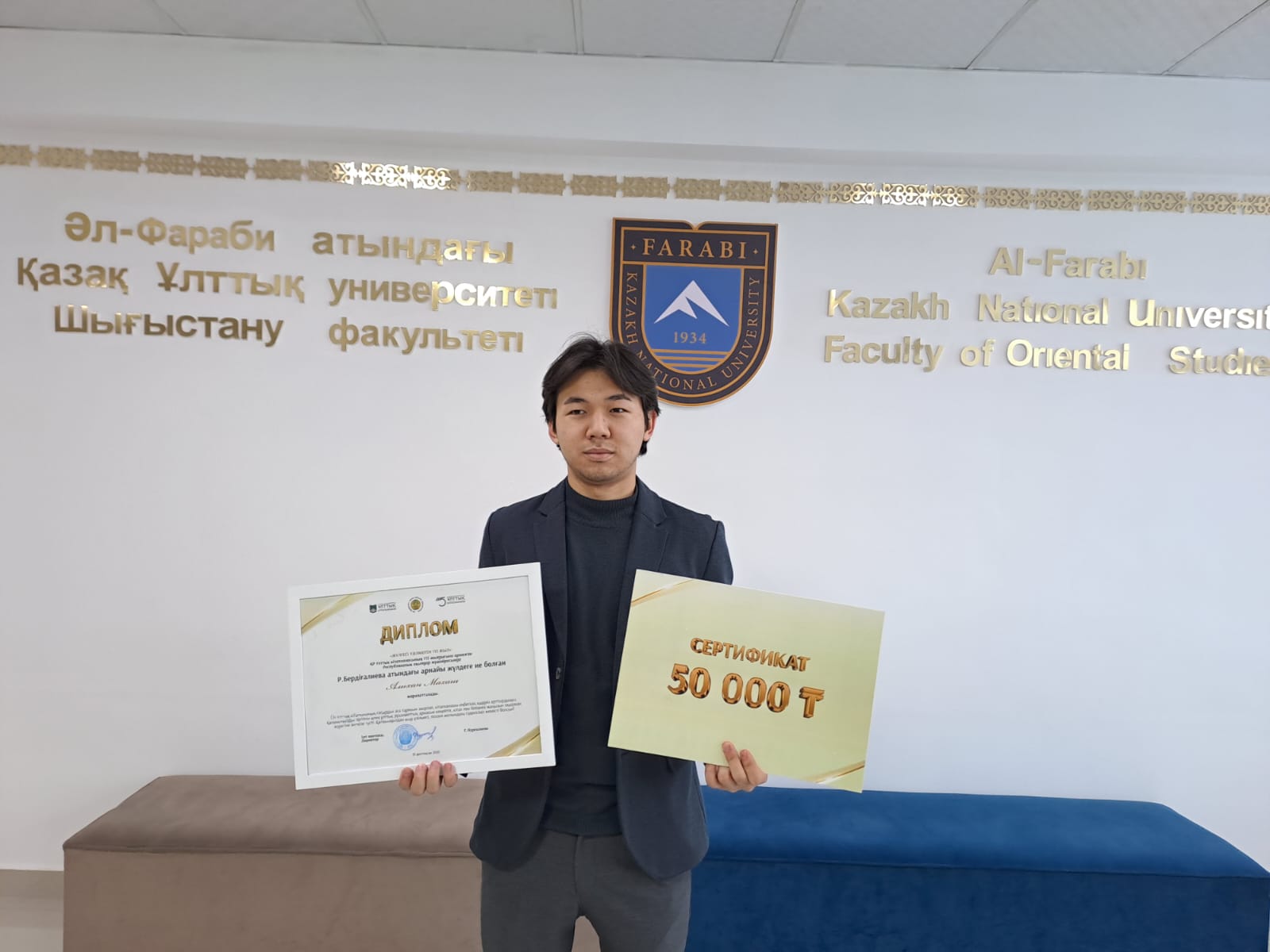 A master’s student of the Department of Chinese Studies became a prize winner.